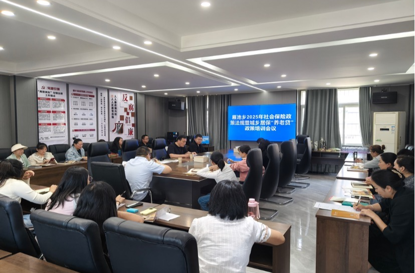 石门推出小额“养老贷” 助力社保惠民政策落地