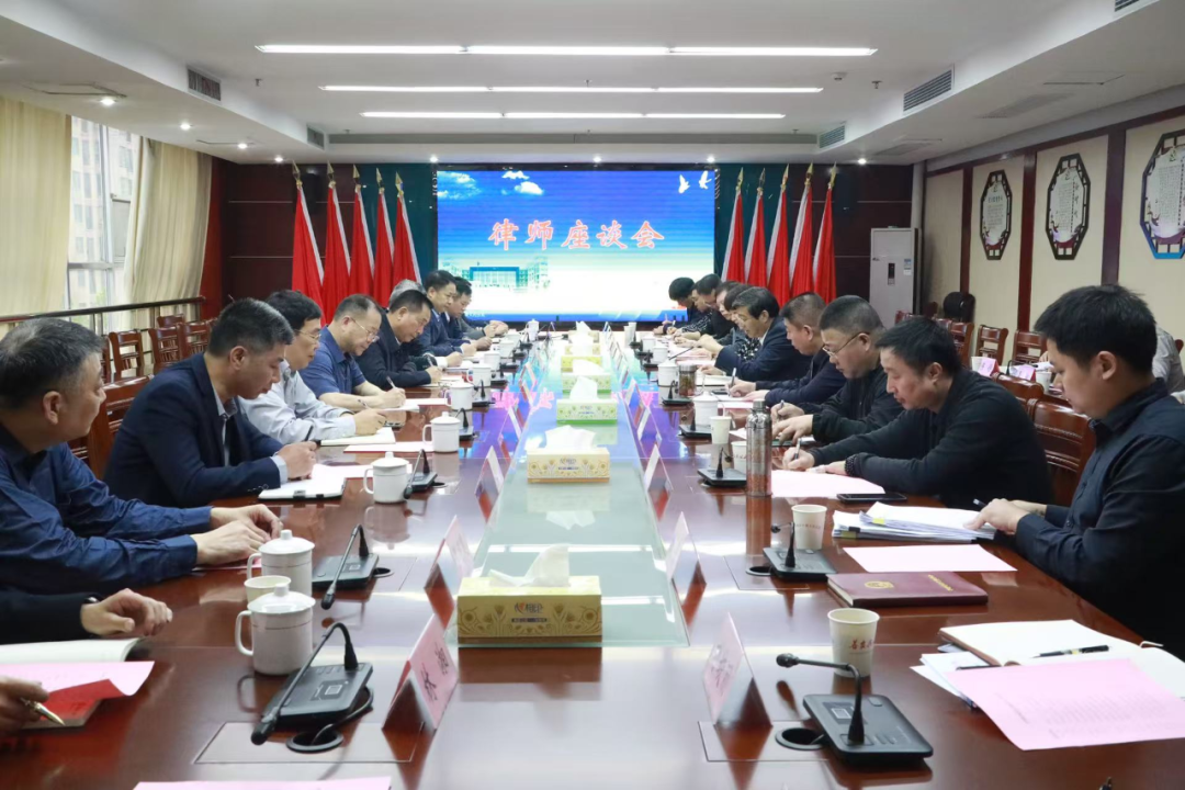 永州中院召开全市律师代表座谈会，营造风清气正的司法环境