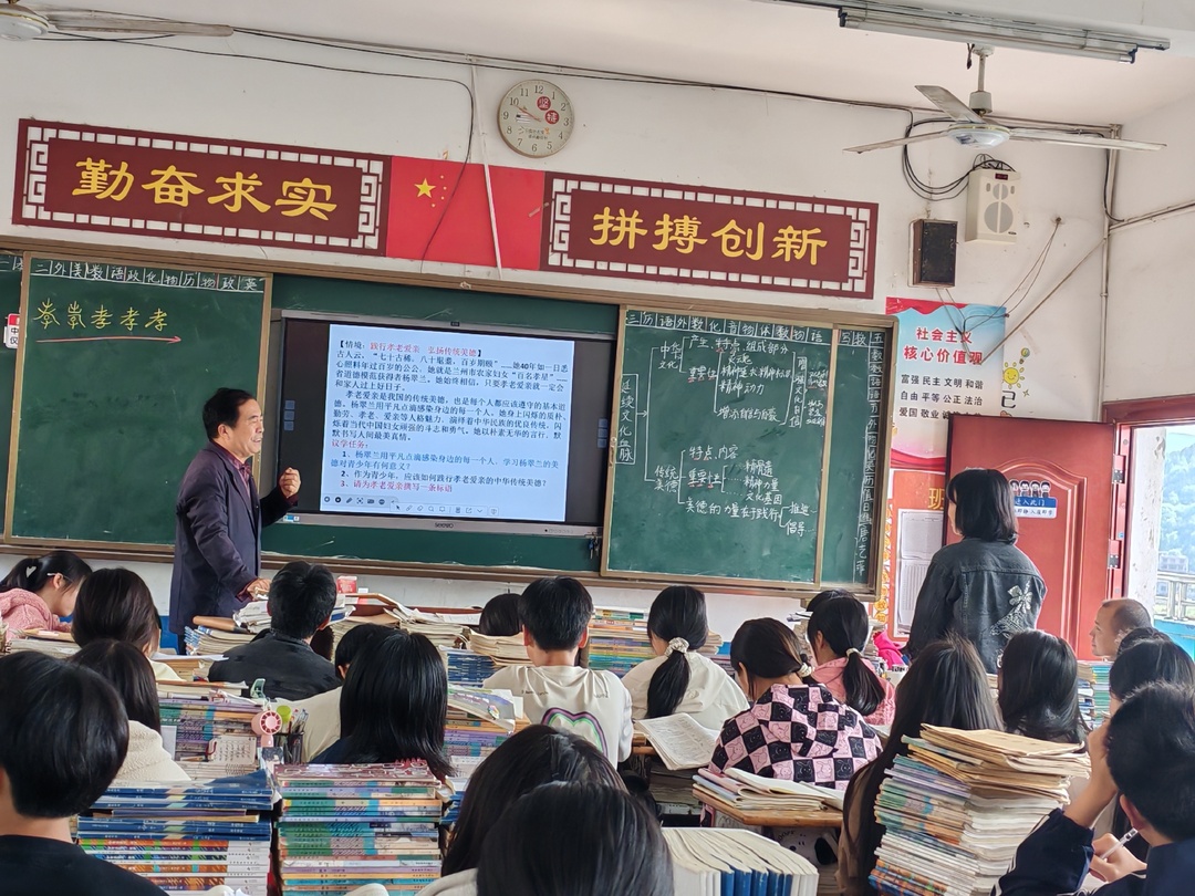新邵县迎光乡中学：深耕思政课堂 共研育人新篇