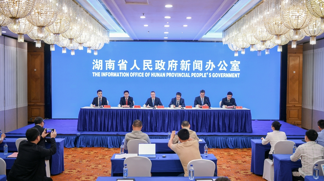 第四届长沙国际工程机械展览会新闻发布会