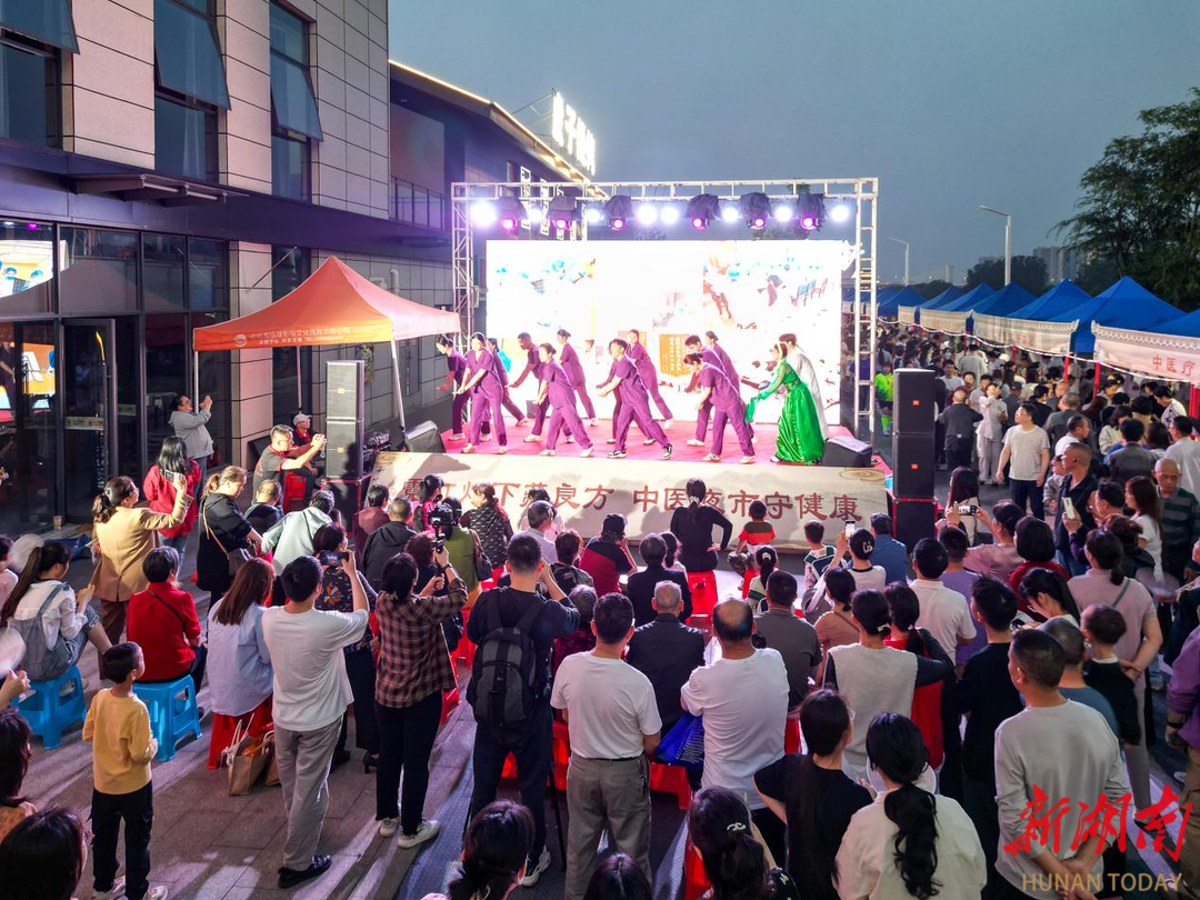 药香漫珠晖 南华医院燃情开启中医健康夜市