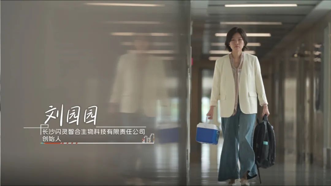 在长沙都实现｜长沙博士宝妈用科技守护