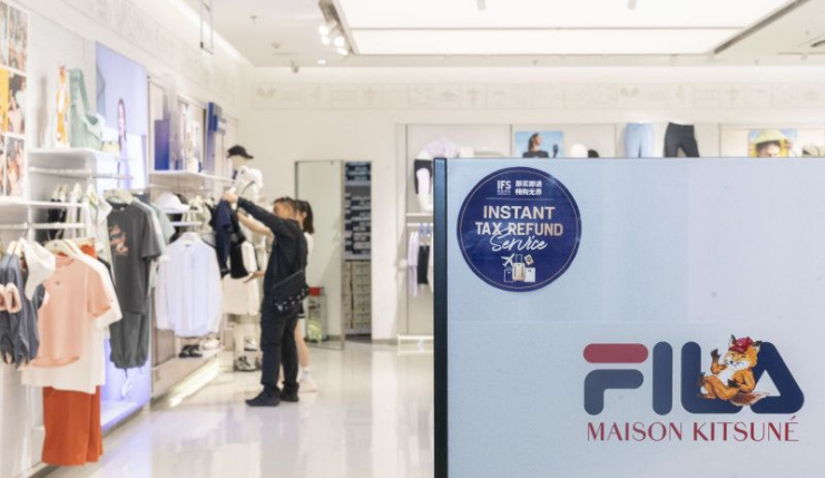 Instant Tax Refund Service for Overseas Travelers Available at Changsha IFS