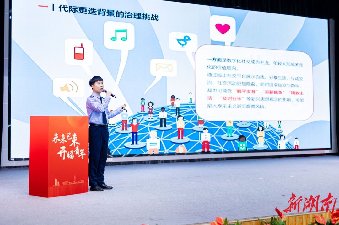 未来已来·开福青年│莫凌珂：年轻干部“八小时外”社交圈监督的柔性管理策略