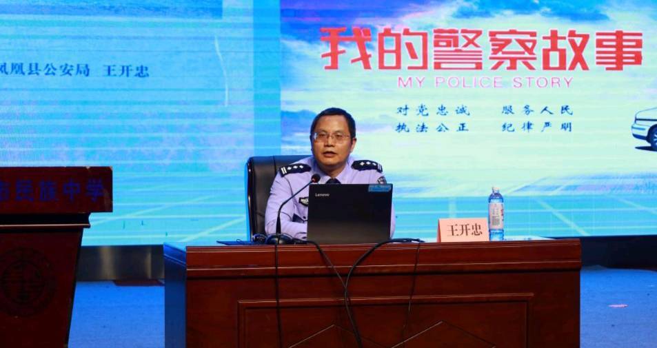 吉首市第一初级中学：守护心灵成长，共绘健康蓝图
