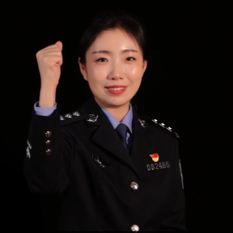 警色青春別樣紅——溆浦青年民警的奮斗宣言