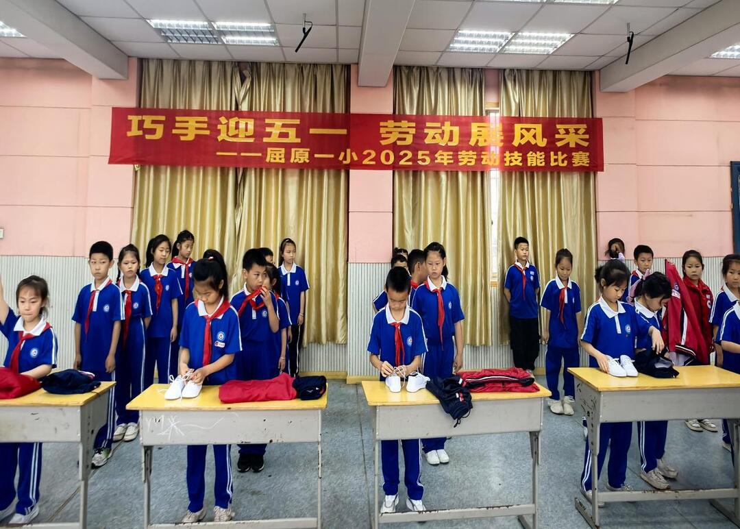 屈原一小：巧手迎五一 劳动展风采