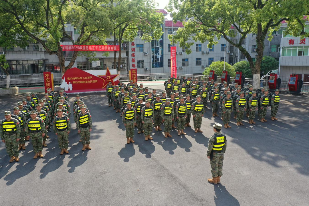 保靖县开展2025年度基干民兵整组点验暨实战化训练