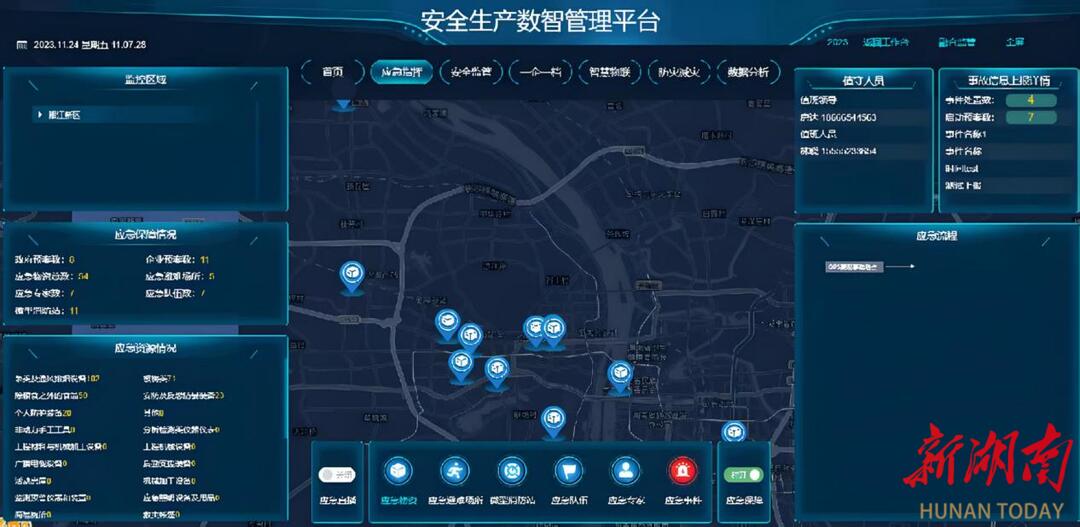 2025年安全生產(chǎn)月主題深度解讀：以人民為中心構(gòu)筑安全長(zhǎng)城