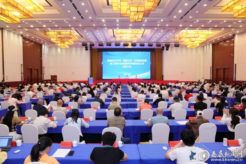 曾超群：向数借力向新而行 着力推进“智赋万企”行动走深走实