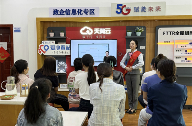 中国电信怀化分公司“爱心翼站”：以科技为翼，守护心灵成长