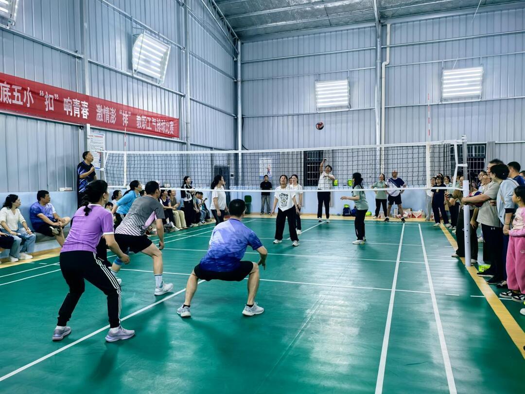 “扣”响青春——娄底五小举办教职工气排球比赛