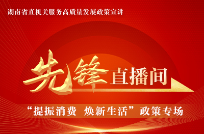 在线下门店选购几种不同的家电，能合并订单支付吗？∣先锋主播在线答疑