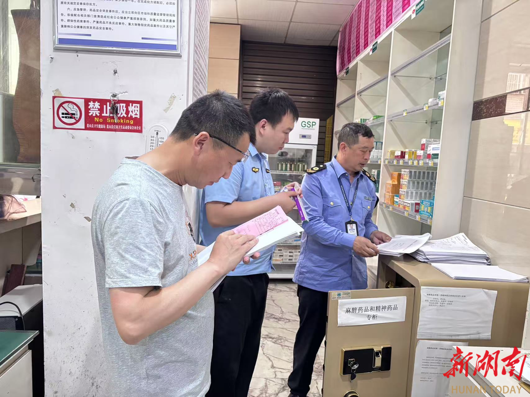 蓝山全力筑牢精麻药品安全防线