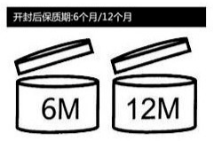 去年没用完的防晒霜，到底能不能接着用啊？！
