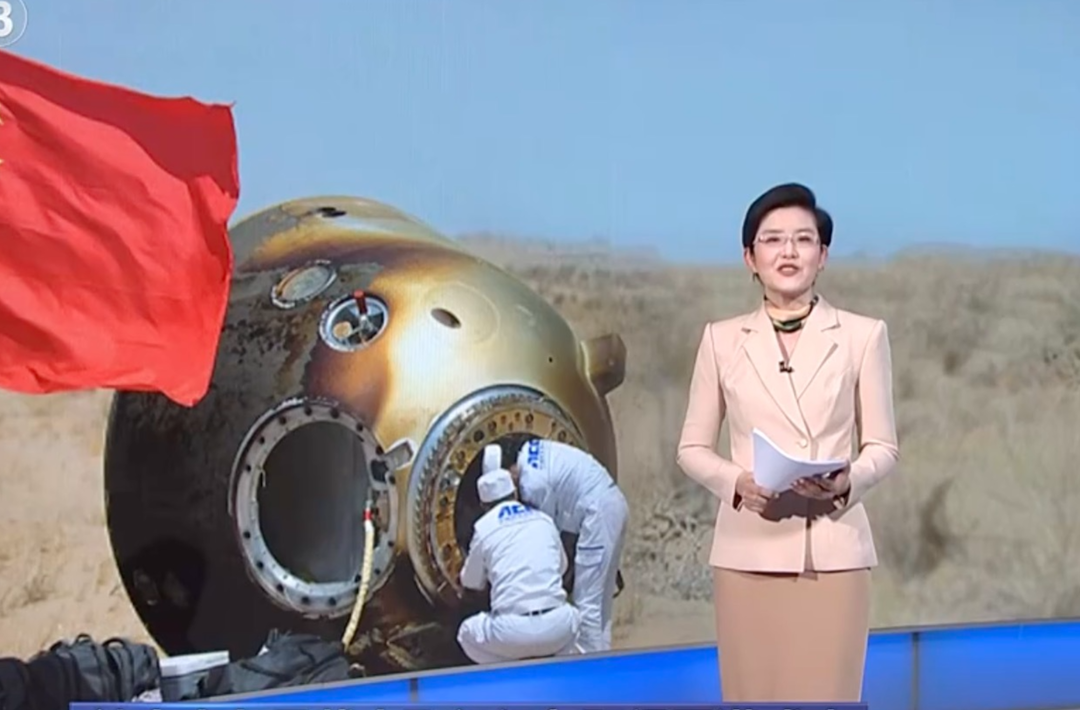 神舟十九号航天员乘组平安抵京