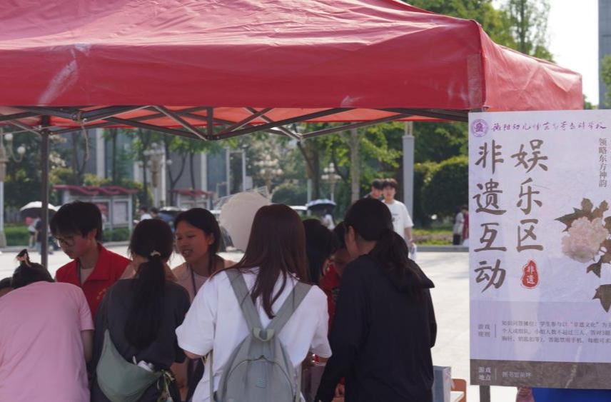 指尖传非遗，匠心润校园！衡阳幼儿师专开展非遗沉浸式体验活动