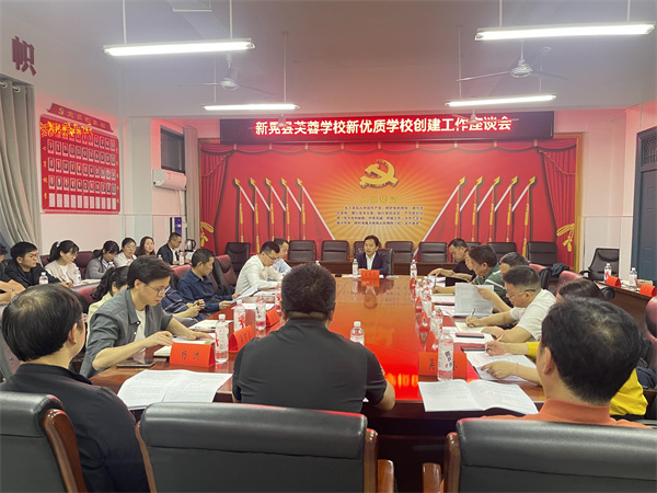 新晃：赶赴校园解难题 