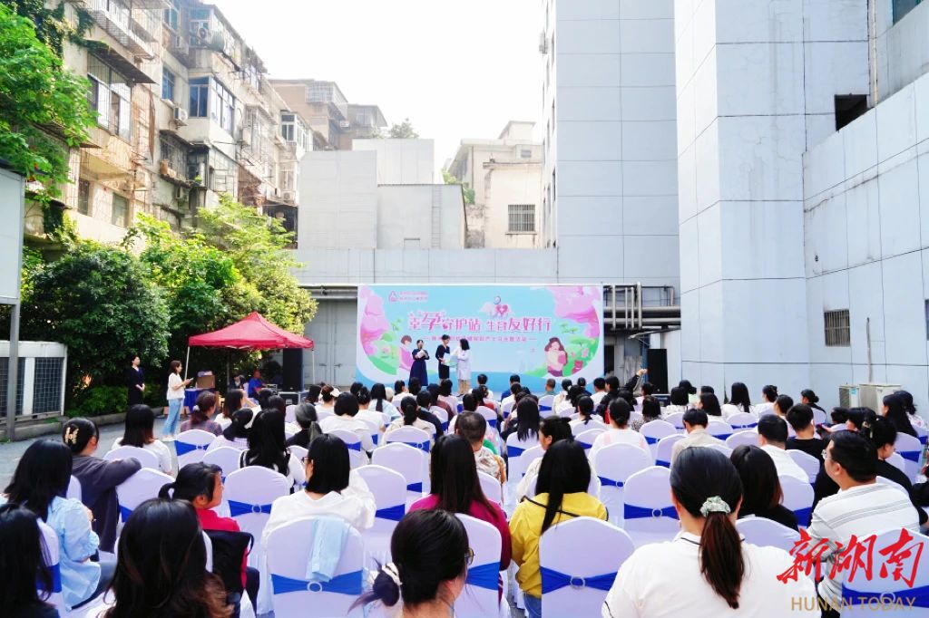 幸“孕”守護(hù)站 生育友好行——株洲市婦幼保健院助產(chǎn)士日主題活動圓滿舉辦