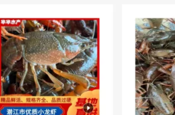 疯狂降价，价格腰斩！小龙虾不香了？两大上市公司回应