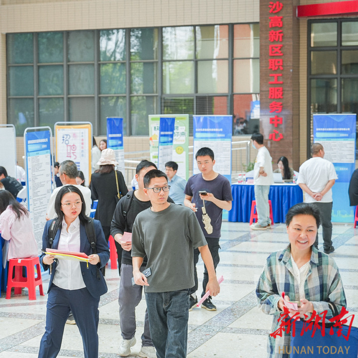 创新“招培一体”形式，这场乐业湘江活动助企惠民“双向奔赴”