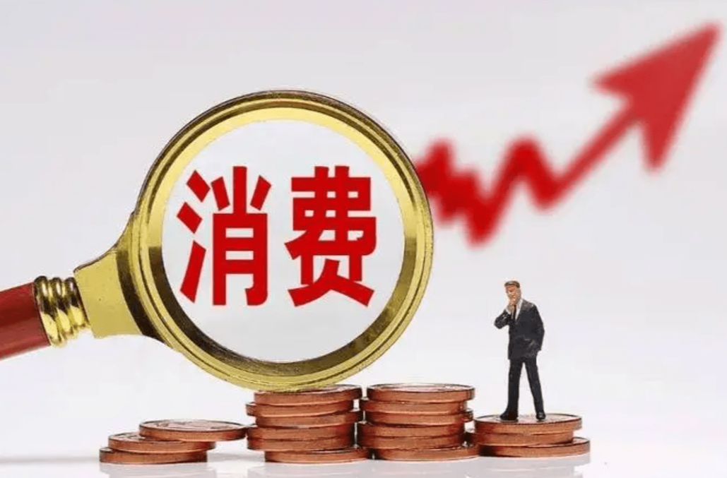 拟安排455亿余元！湖南十大促消费专项行动来了