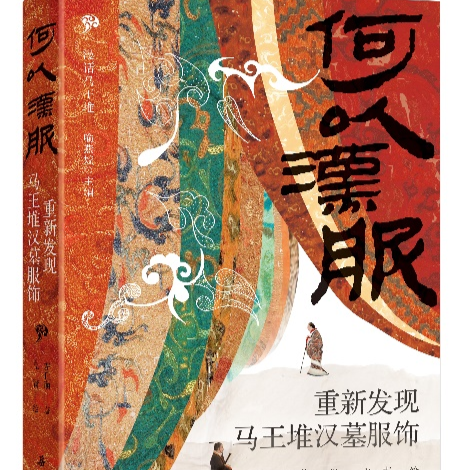 古人穿开裆裤？误会！其实他们比现代人更讲究