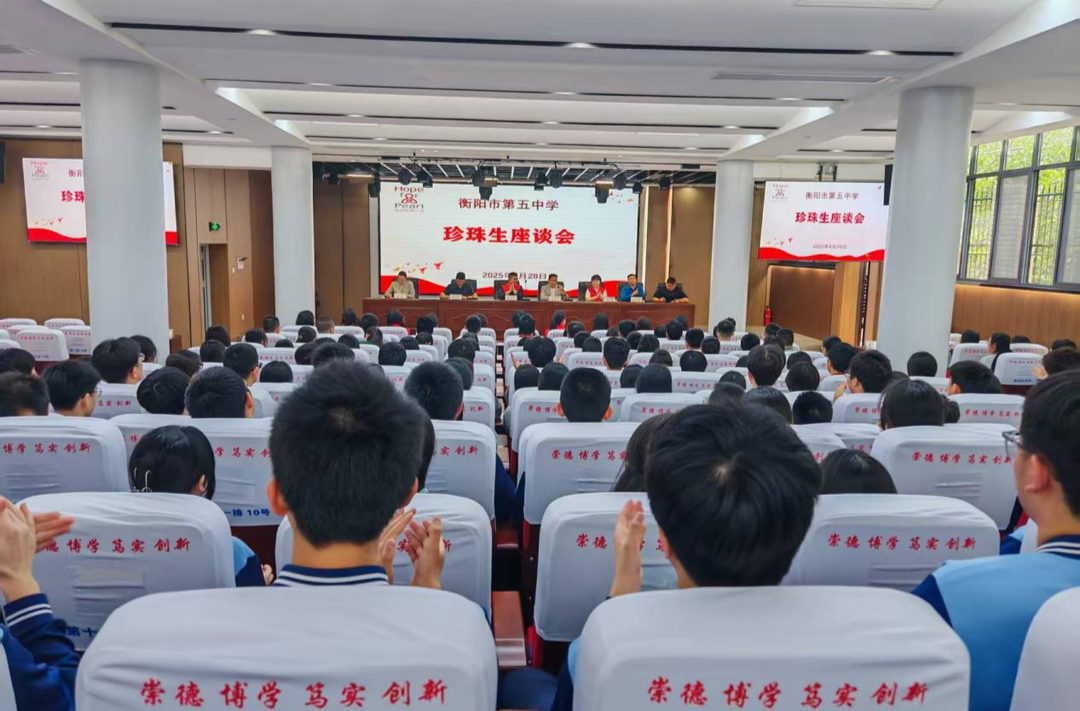 衡阳市五中：九载“为爱奔跑”，共筑爱心桥梁