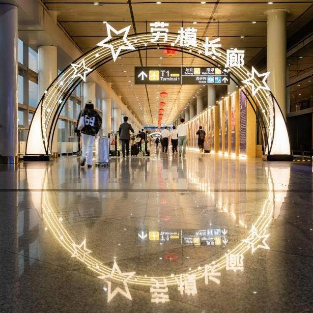 “机场+地铁”联动展示 来一场劳模工匠风采追“星”行动！