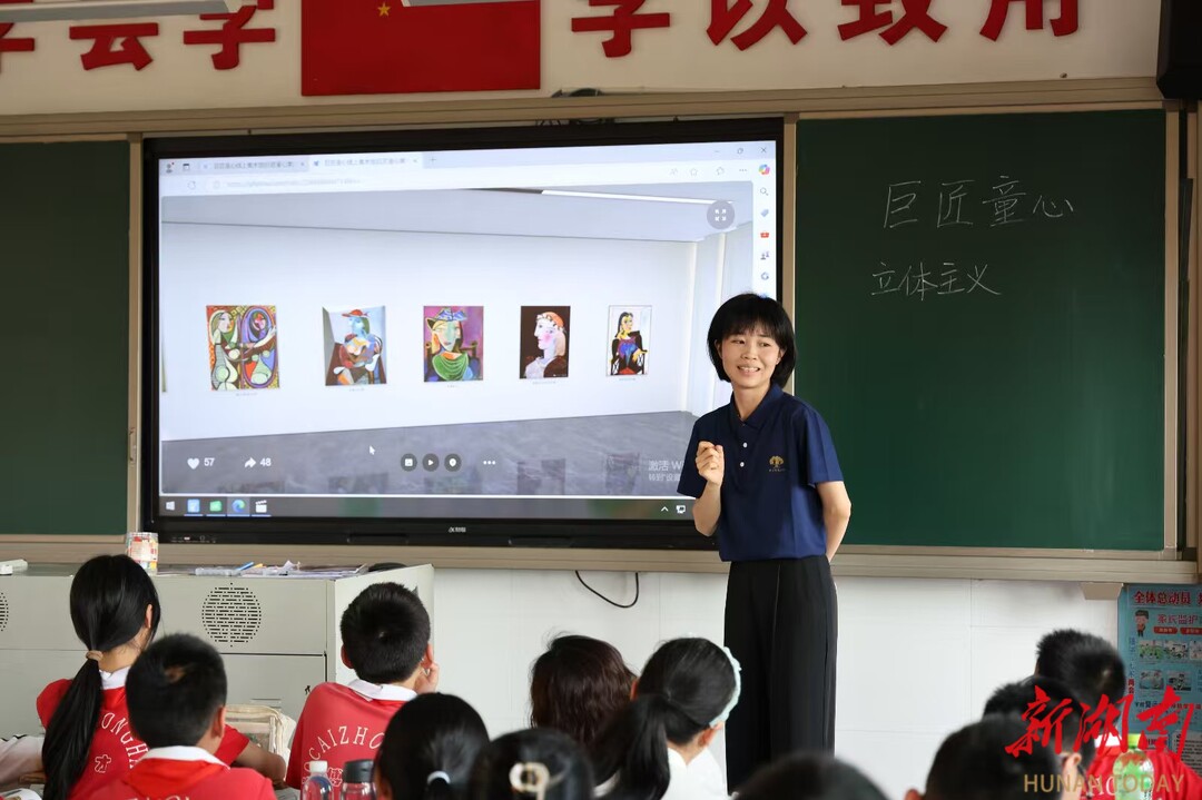 走進(jìn)課堂見成長 共話教育啟新程