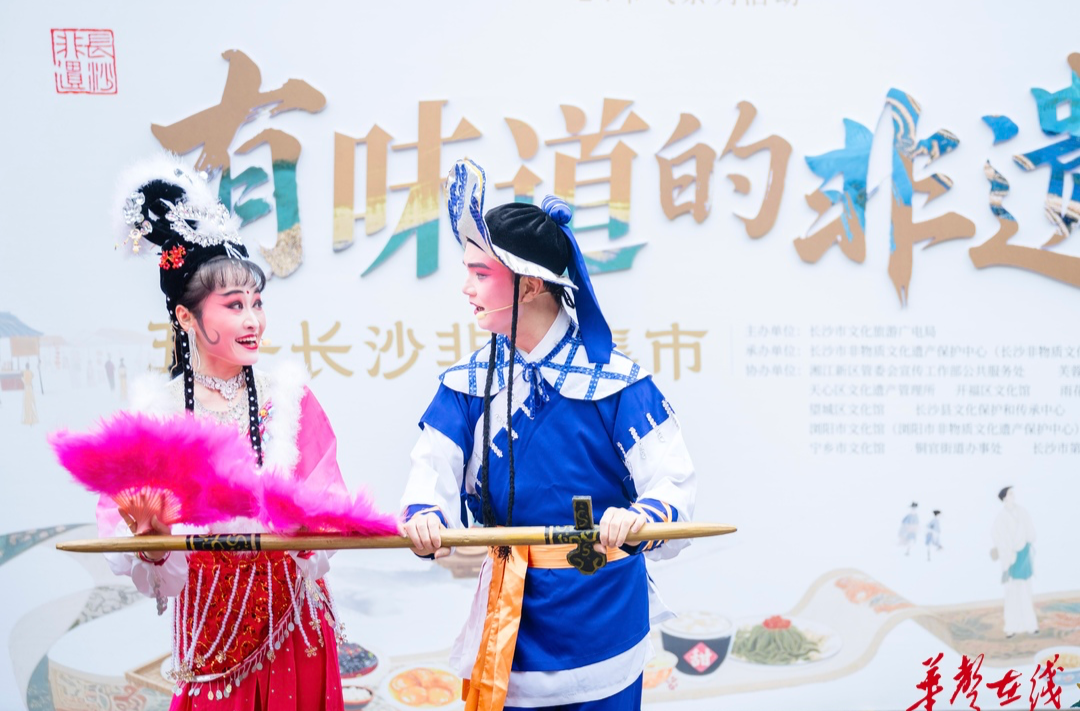 五一“趣”湖南⑥|逛非遗集市 感受“可带走的长沙记忆”