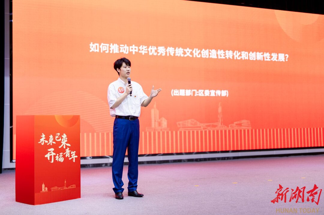 未来已来·开福青年│陈伟楠：文化治理数字化转型驱动区县现代化的三链协同机制研究