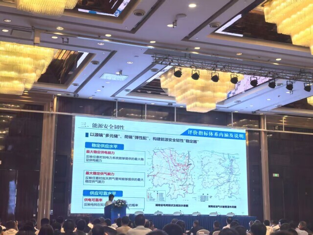 新型能源体系和新型电力系统建设提速 湖南发布全国首个省级指标体系