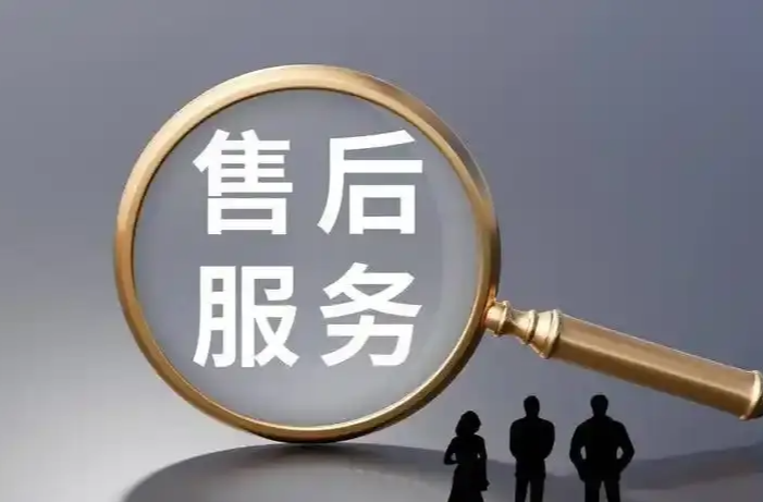 事关售后服务无理由退货 一图看懂新规