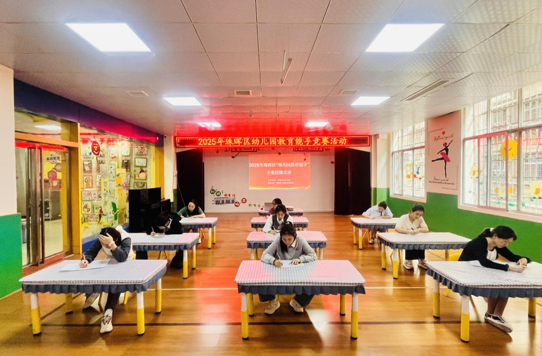 幼教菁英竞芳华！衡阳市幼儿园教育能手竞赛珠晖区选拔赛落幕
