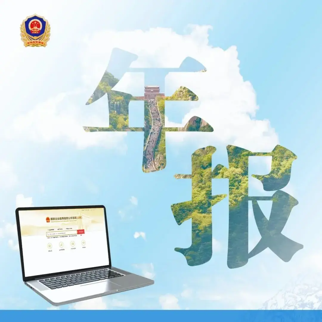 经济视野｜湖南上市国企年报披露收官：周期行业回暖，转型企业突围