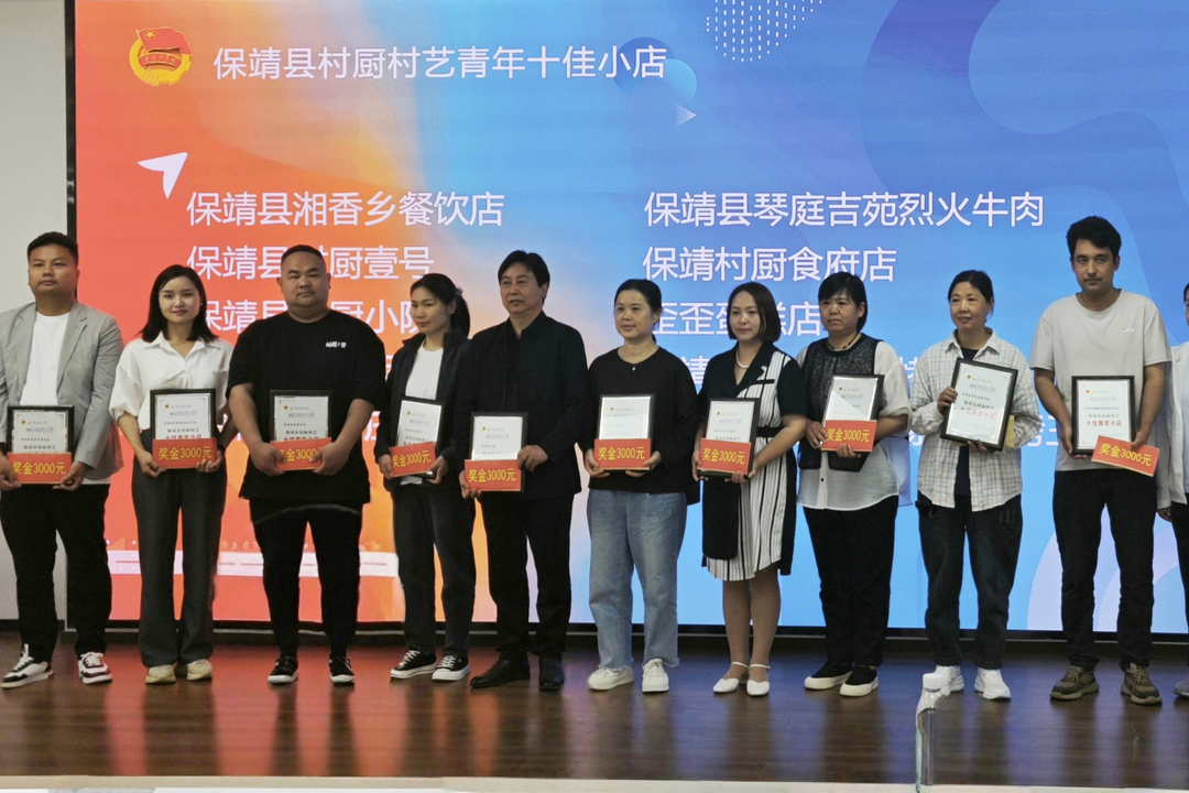 保靖青年“创意派对”燃爆五四