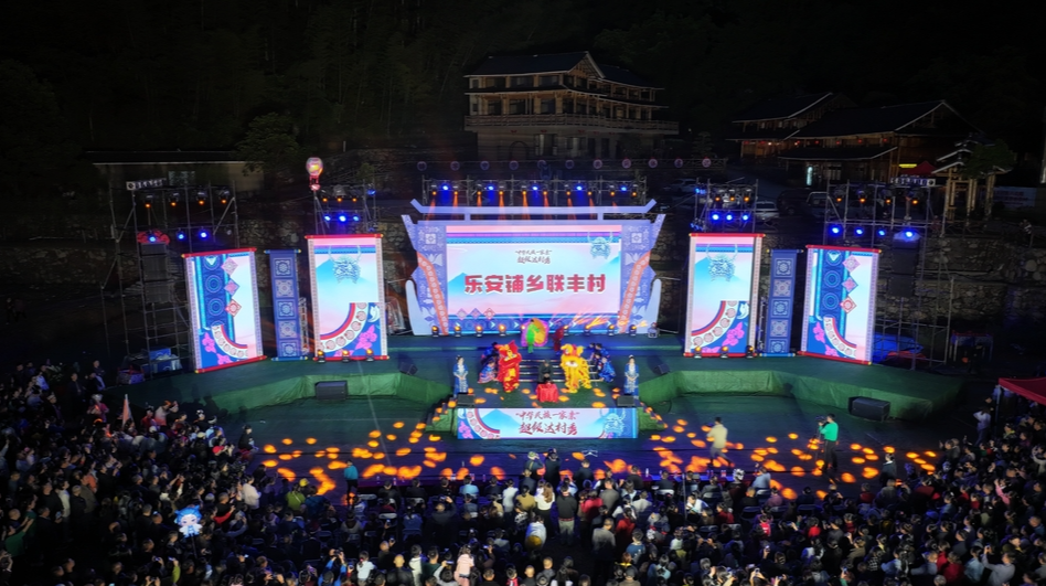 展现乡村振兴丰硕成果，绥宁县“超级达村秀”拉开2025年苗族四月八姑娘节序幕