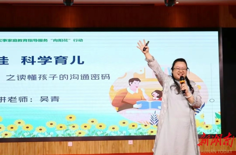 以勞動育童心   用匠心筑未來