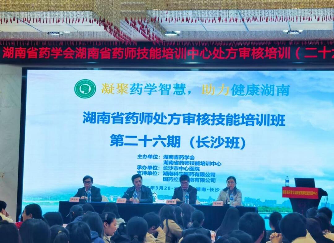 科技賦能抗皺抗衰！湘企研發(fā)羊胚胎多肽嫩膚液開(kāi)啟護(hù)膚革命