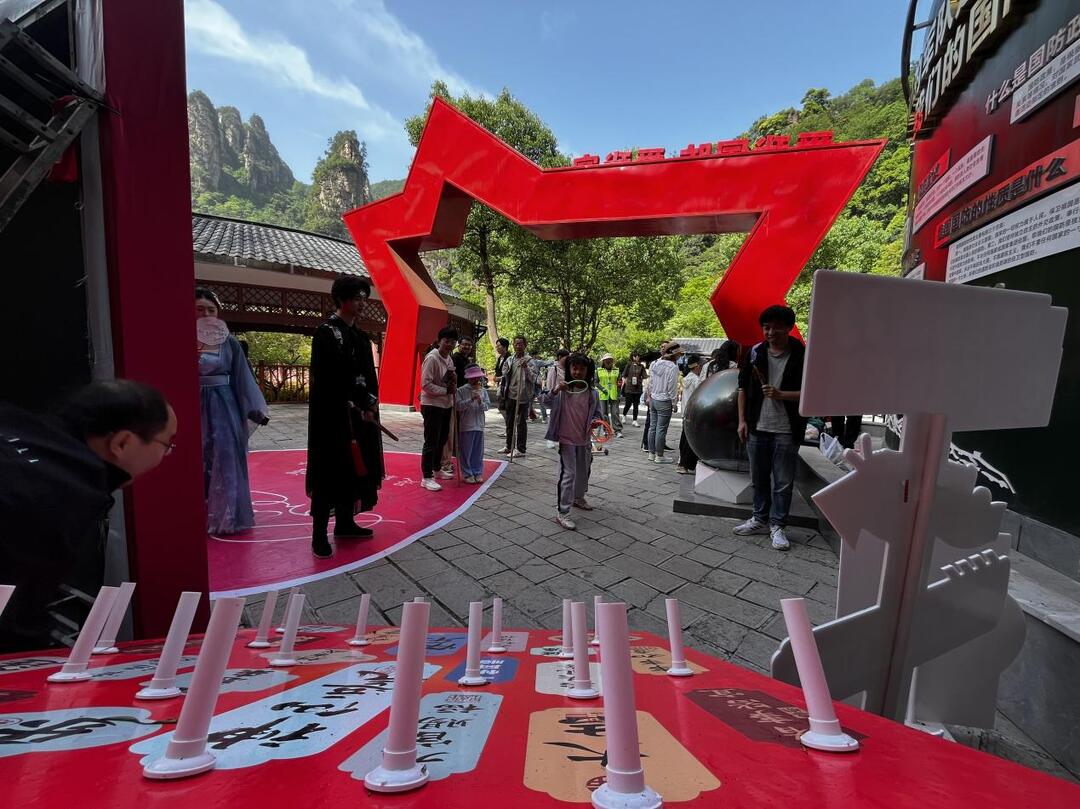 “五一”嗨游张家界丨民俗游戏邂逅舌尖甜蜜，解锁假期限定欢乐！