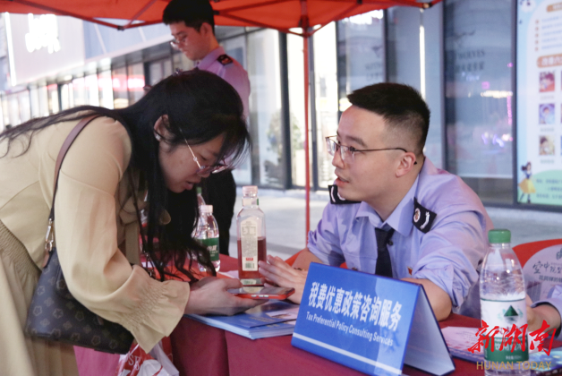 涟源市税务局：税惠千企万家，法润涟水之滨