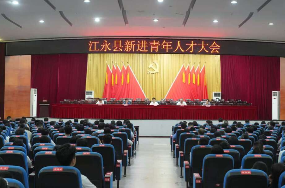江永：用“五讲五味”新标准培养青年人才