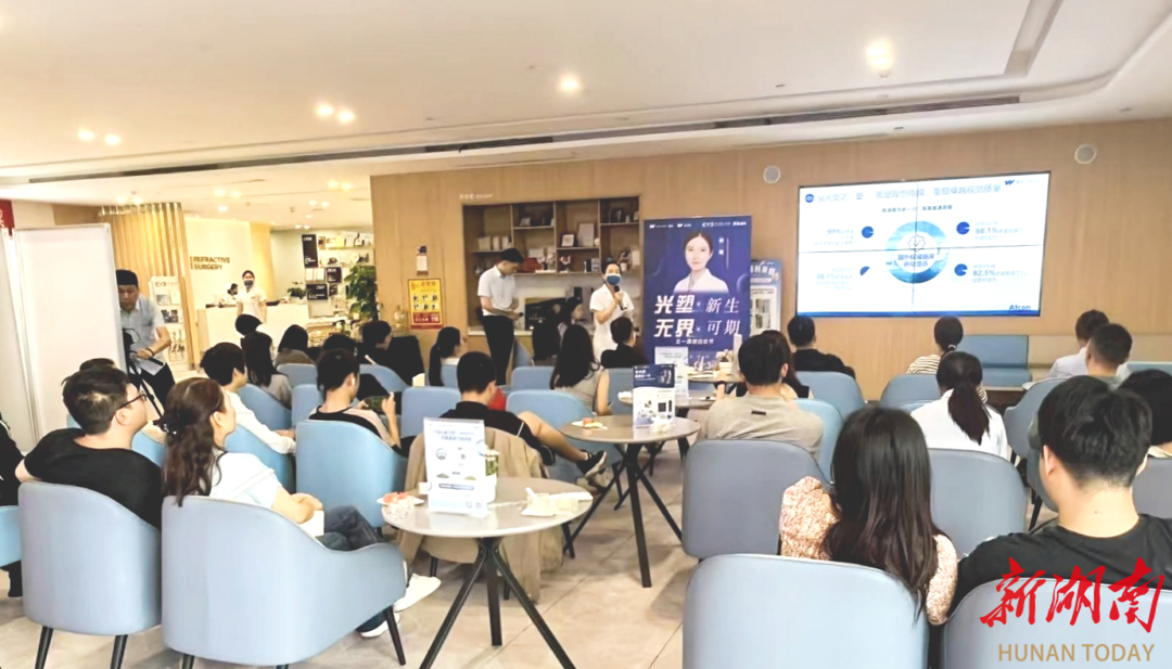 假期“摘镜潮”邂逅全光塑技术沙龙：AI赋能解锁清晰视界