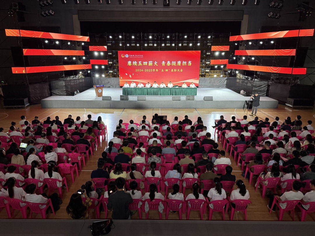 常德职业技术学院：让青春与信仰同频