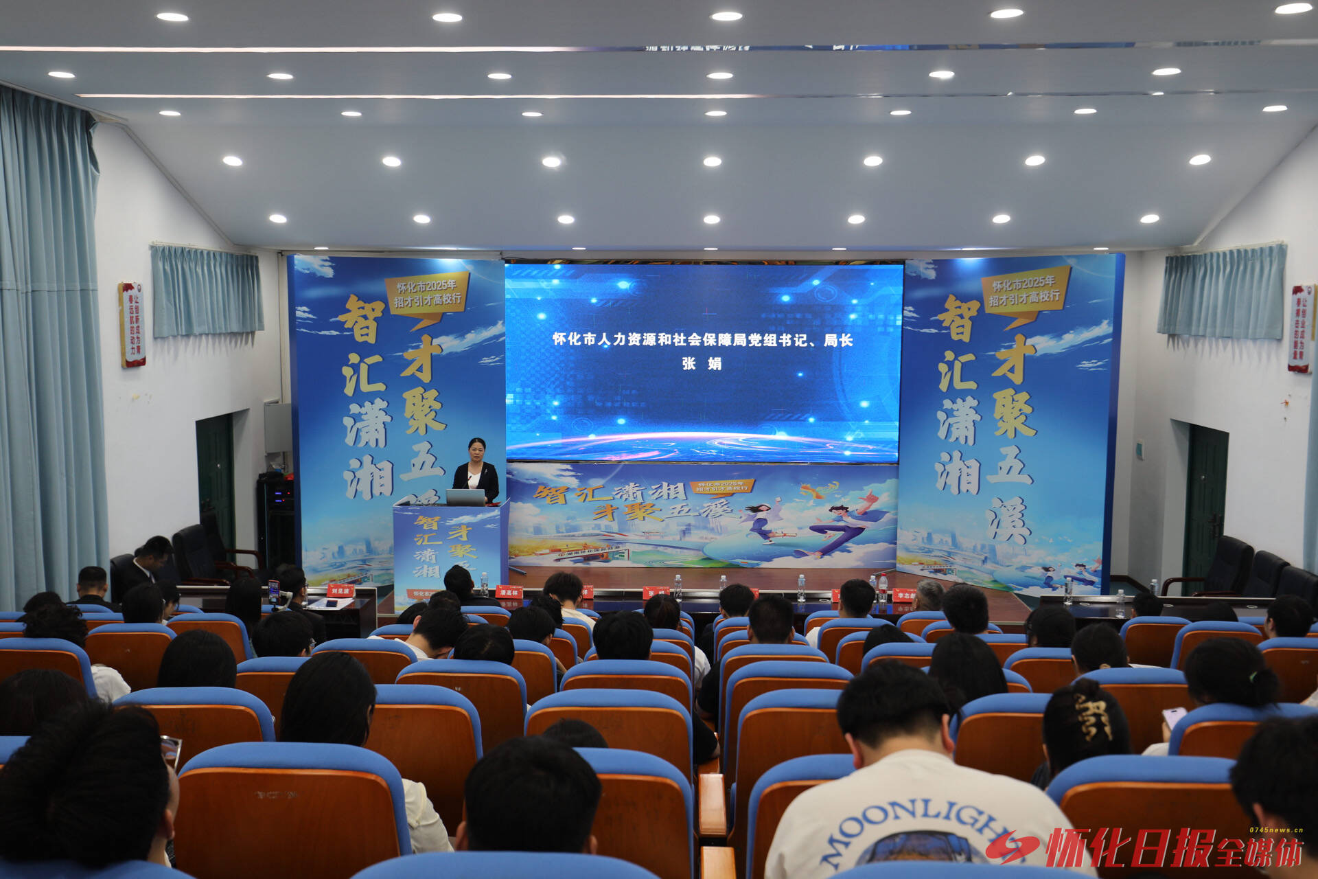 35家重点企业提供508个优质岗位 怀化市在长沙株洲开展招才引才高校行活动