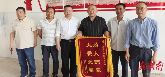 娄星区蛇形山镇乡村教师勇救落水儿童