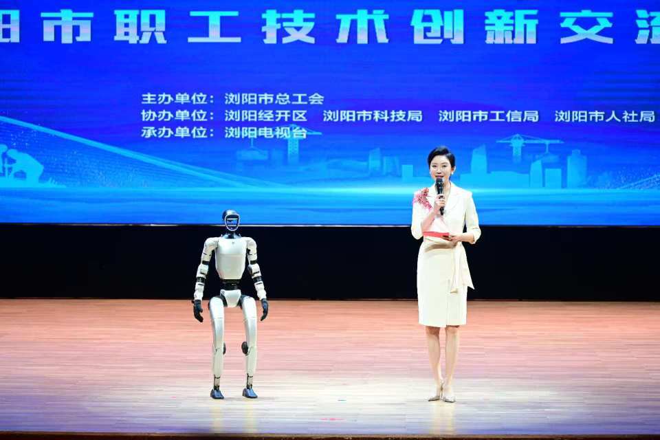 浏阳市举行职工技术创新交流大会