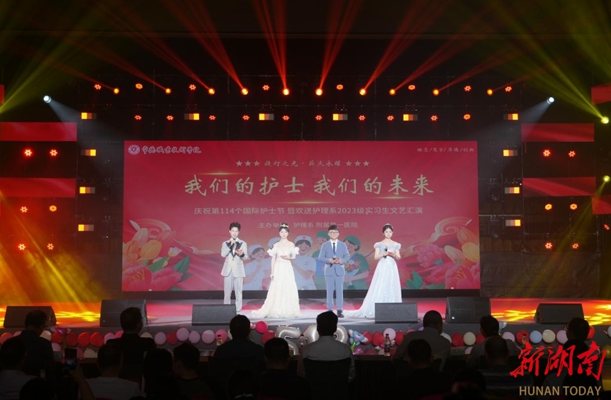 常德职业技术学院：传承南丁格尔精神 激励护生践行“四心”准则