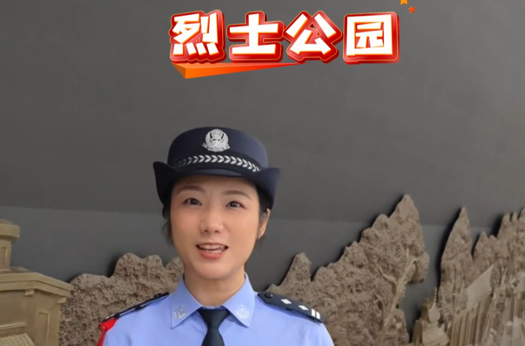 乐在长沙㉙地铁穿行长沙 跟着警花的City Tour超好玩@烈士公园